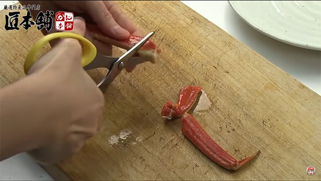 反対側の関節も切る